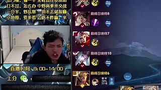 11.28 華創(chuàng)-明凱【巔峰第二】直播名場面