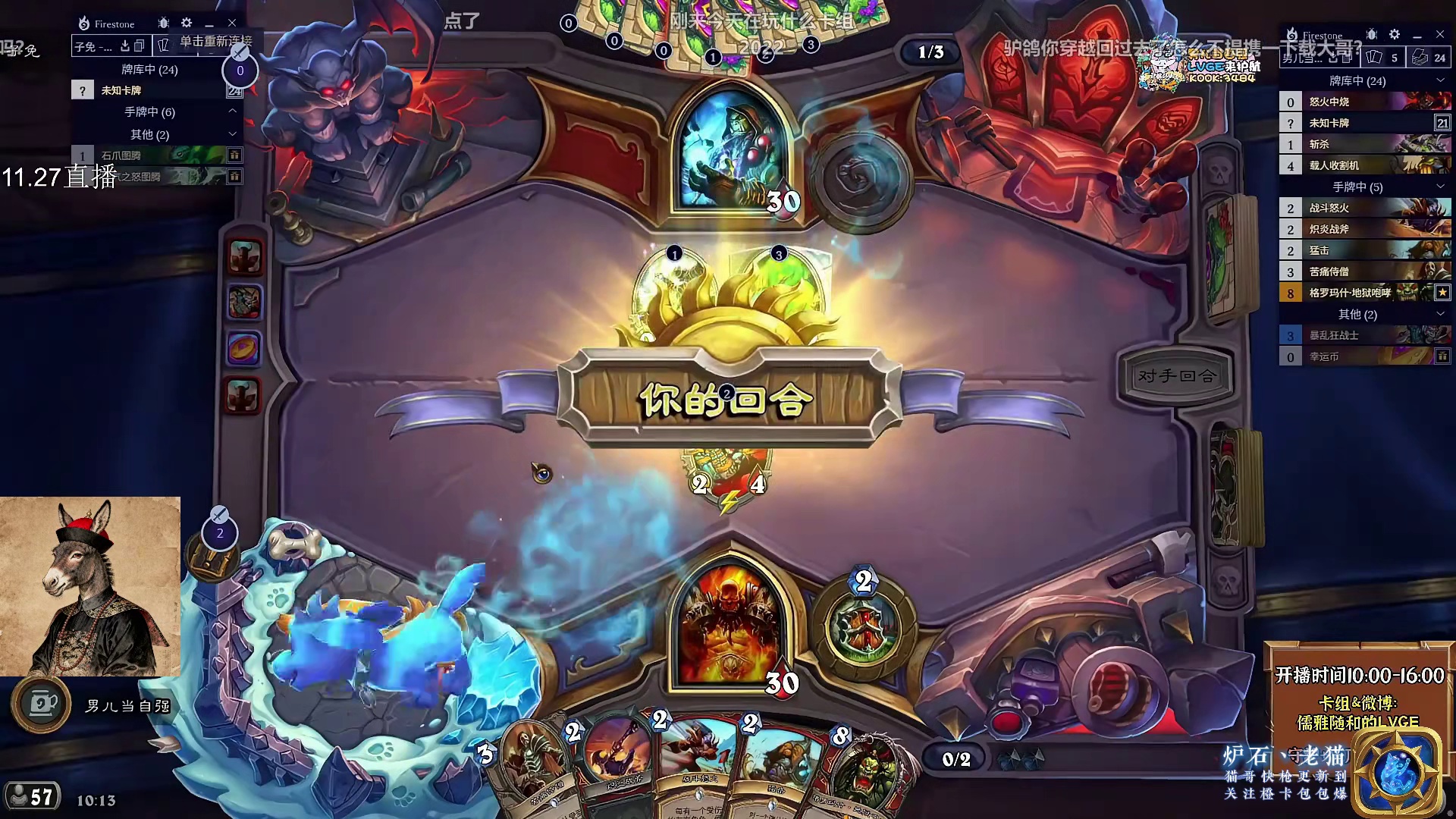 【驴鸽】十年前的冠军卡组！奴隶战长什么样？吼爹依旧能打！对手一碰就碎！