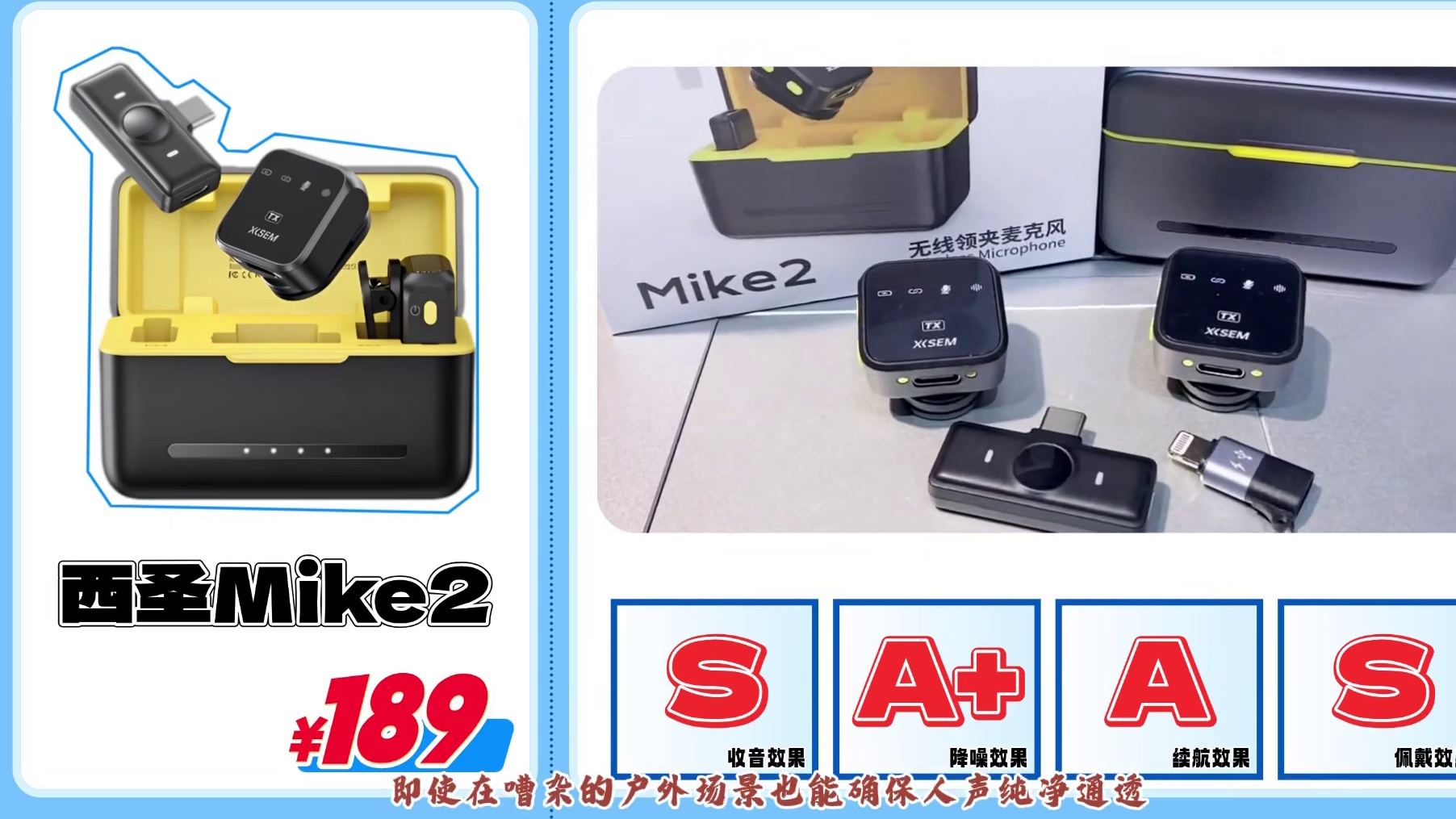 领夹麦横测！2025年无线麦克风大测评，这么多领夹麦原来都是骗局！？麦克风测评推荐