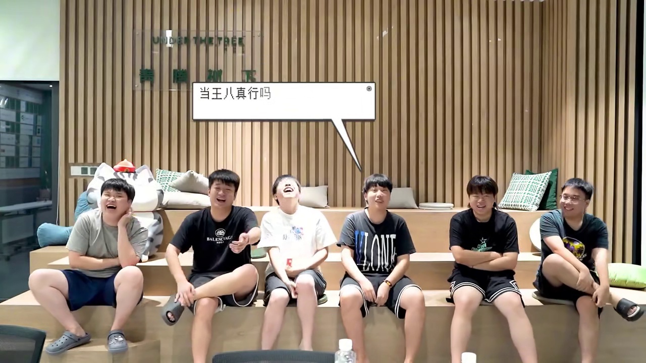 一个字接龙（下） 如果不做职业会做什么？欧欧 2哥让你去当王BA综艺搞笑