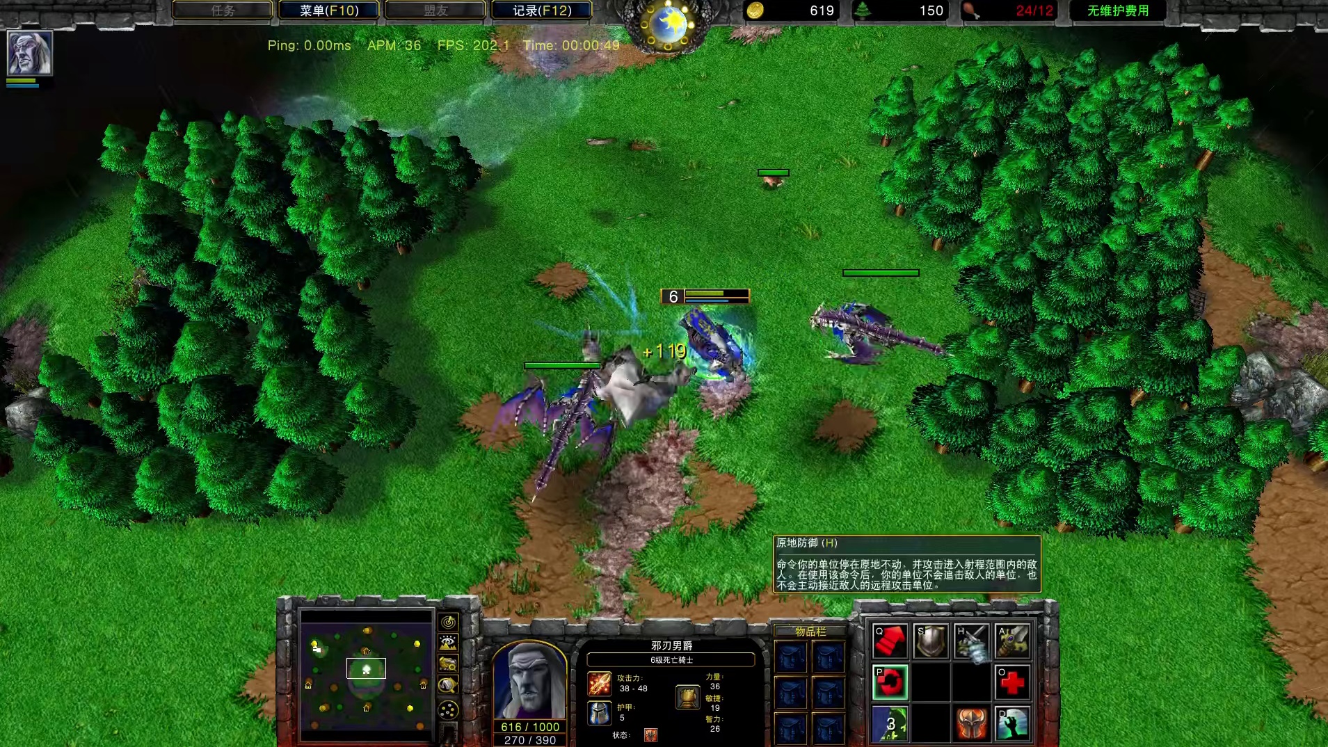 死亡骑士的大招能复活有重生技能的野怪吗？ 魔兽争霸3知识问答