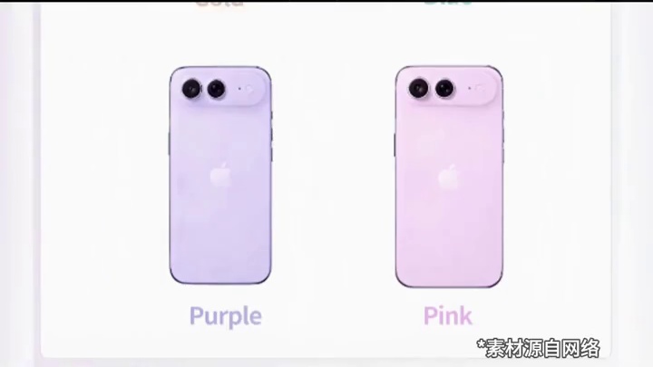 iPhone 18全系配色曝光，酒红色绝美、玫瑰金回归，小姐姐们爱疯了？