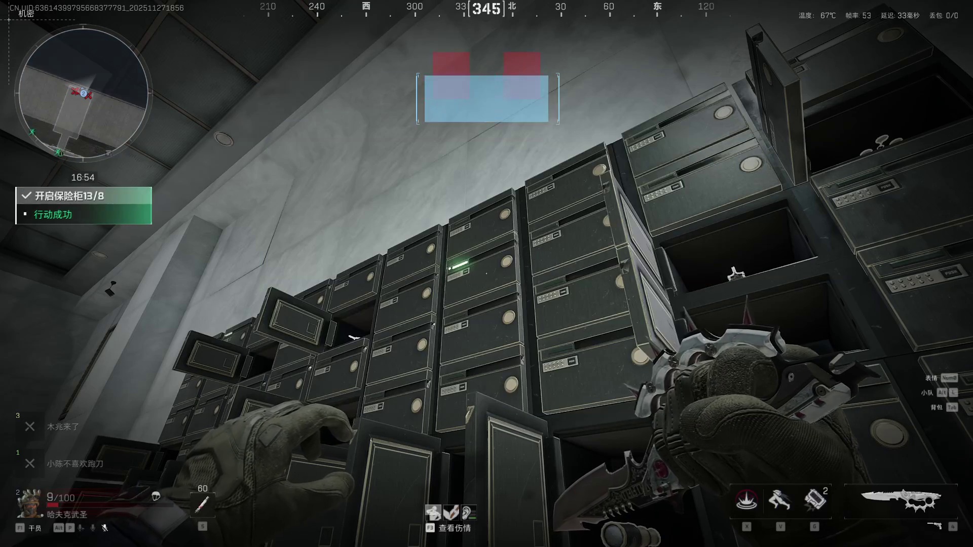 脸哦的直播间片段1