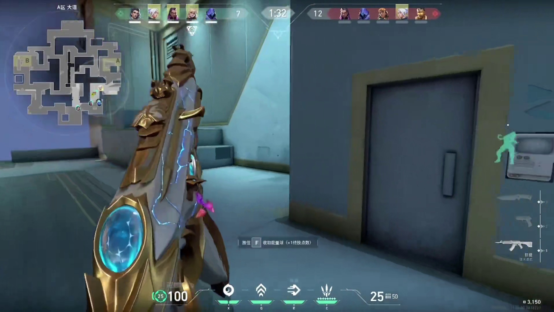 我拉枪线，你们补