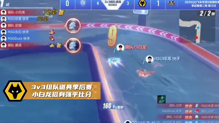 生而无畏，战至终章！狼队晋级之路火热来袭！ 强者之魂，绝不认输！“双生战神”狼队.shen 与狼队