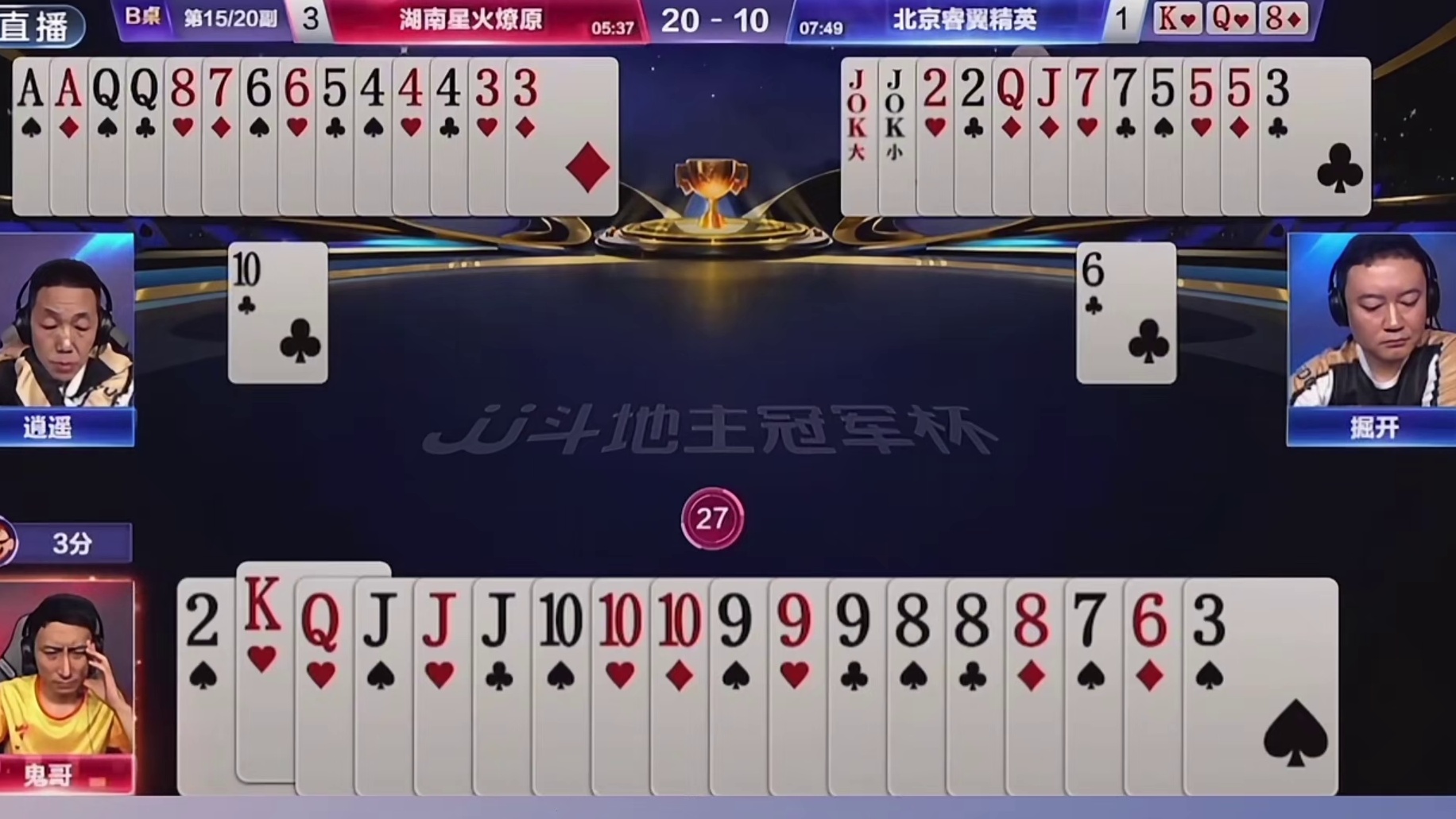 “鬼哥一笑，生死难料”鬼哥四飞机偷跑，强如掘开也无可奈何