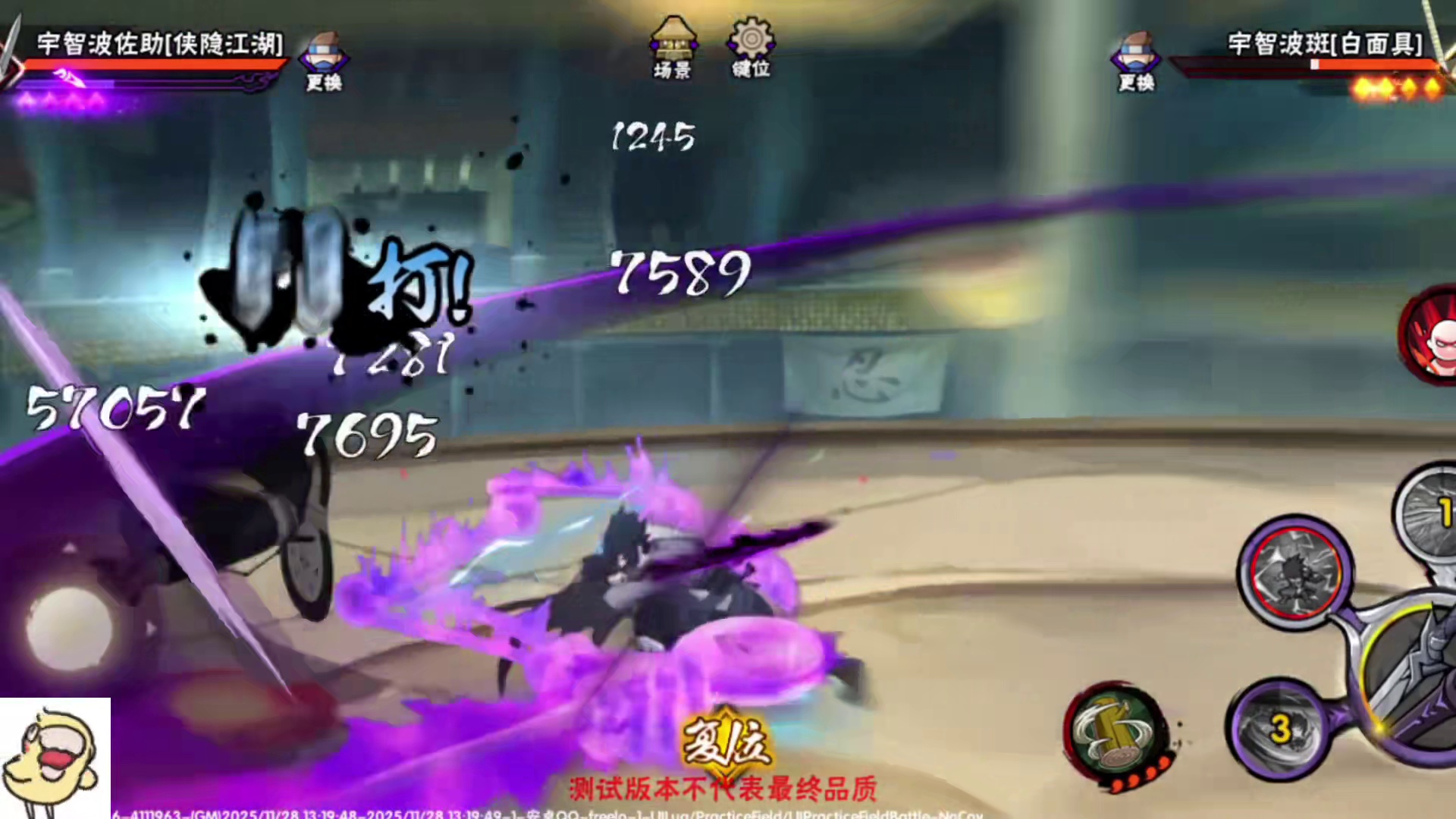 【体验服最新调整】侠隐佐助重做，变色龙雾隐削弱！