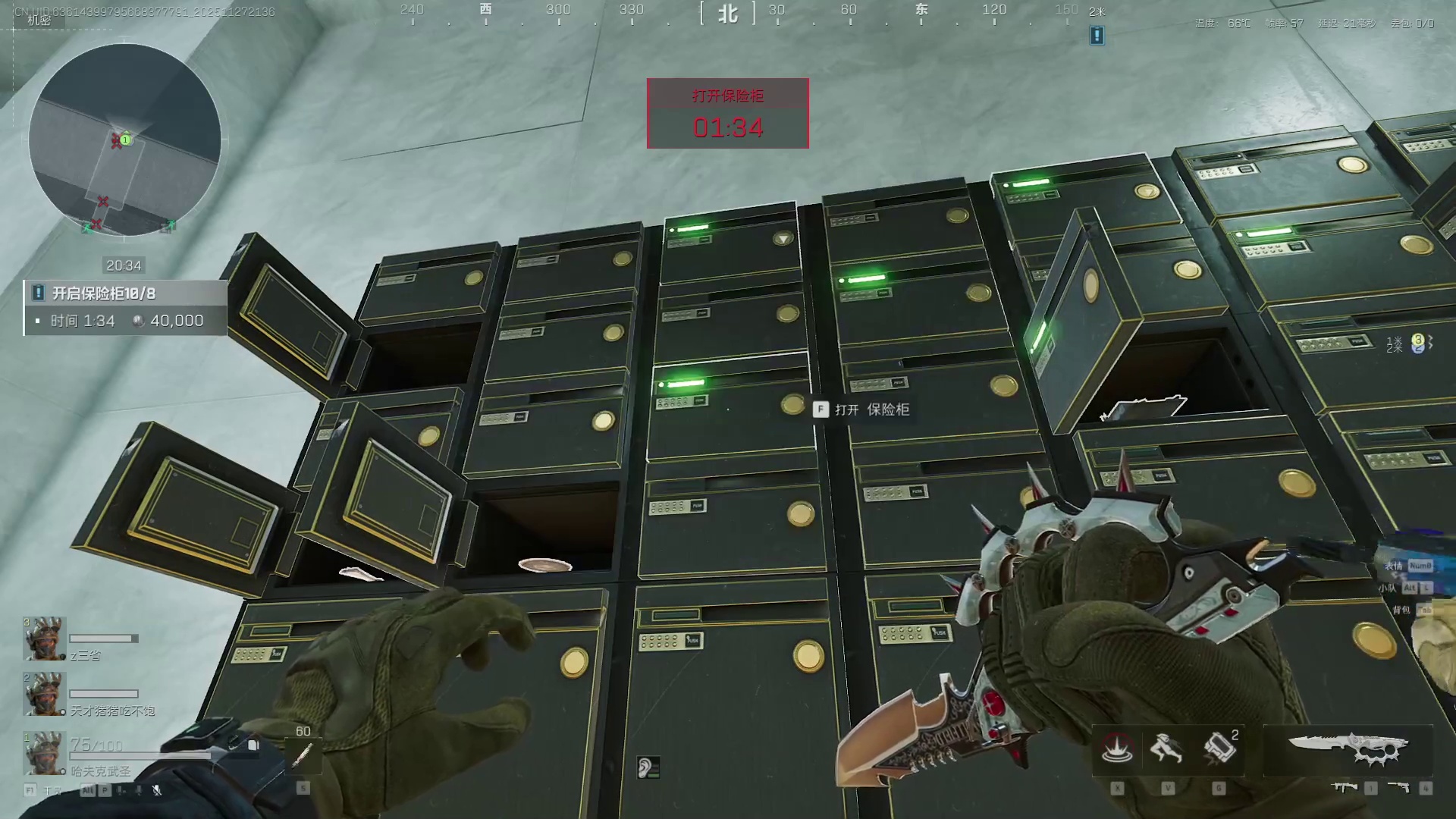 脸哦的直播间片段1