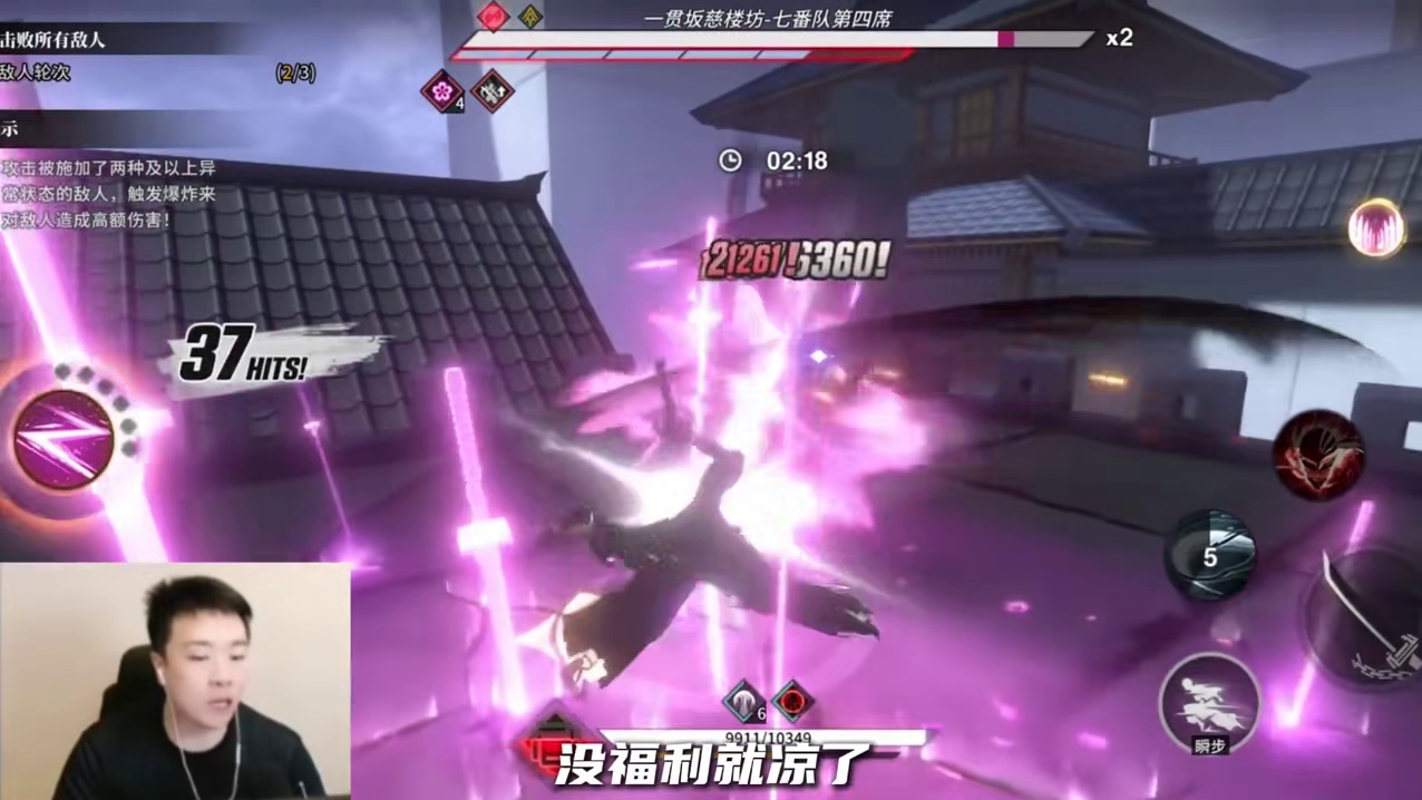 流水第二策划脸都笑歪来 鬼叔联系境·界刀鸣策划，流水冲到了第二，策划直呼迎来黎明了，脸都笑歪来