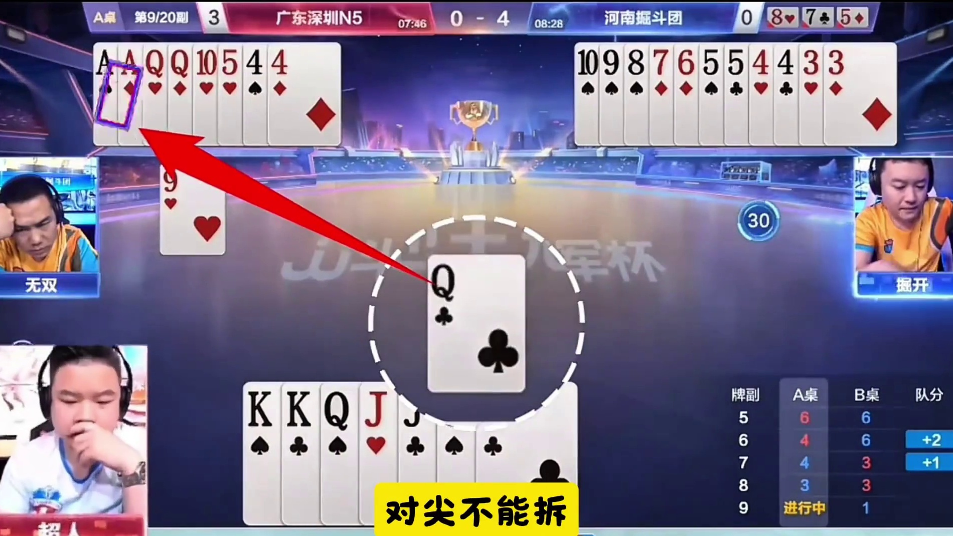 考验掘开了大王管上不能出连对