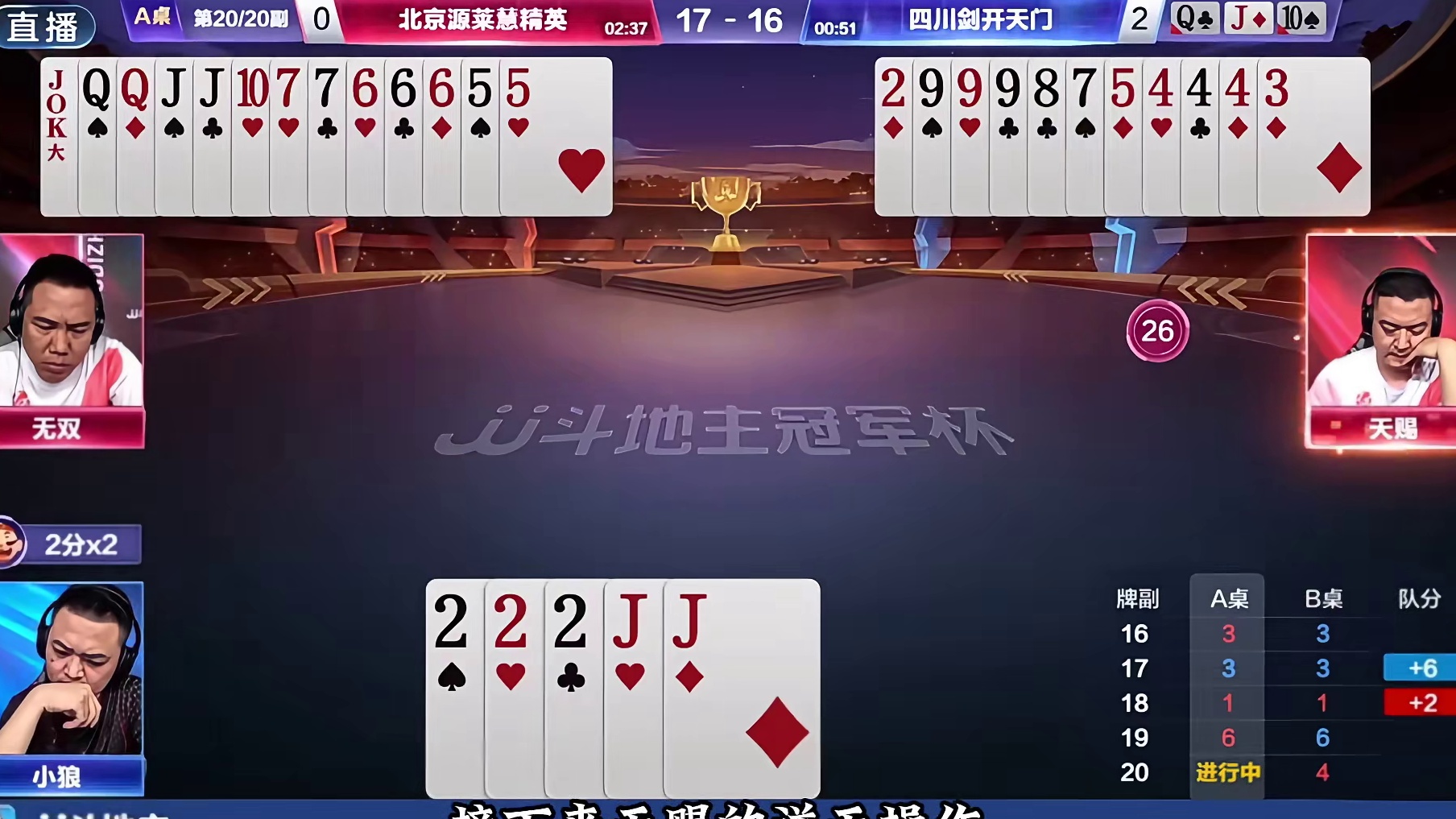 天下无双这默契配合太硬了