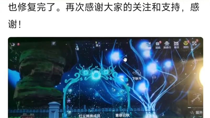 人心还是温暖的 求助事件在山海项目组帮助下已经完美解决 感谢大家 兄弟节哀