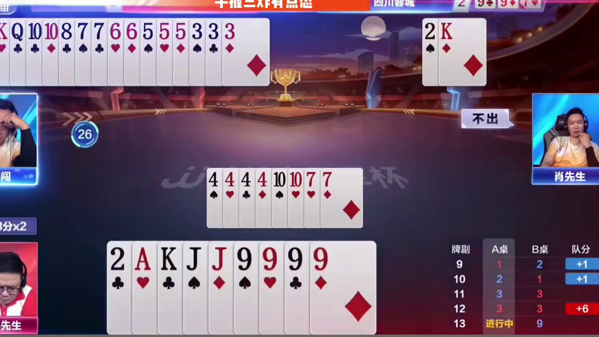 炸弹这样用就太可惜了！