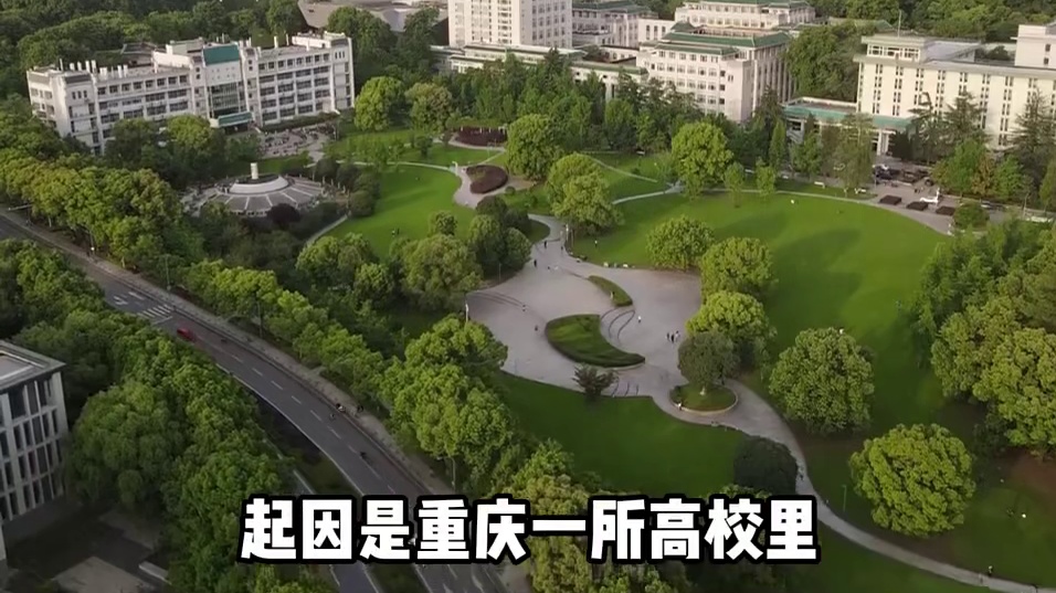 法学院教授起诉造谣学生