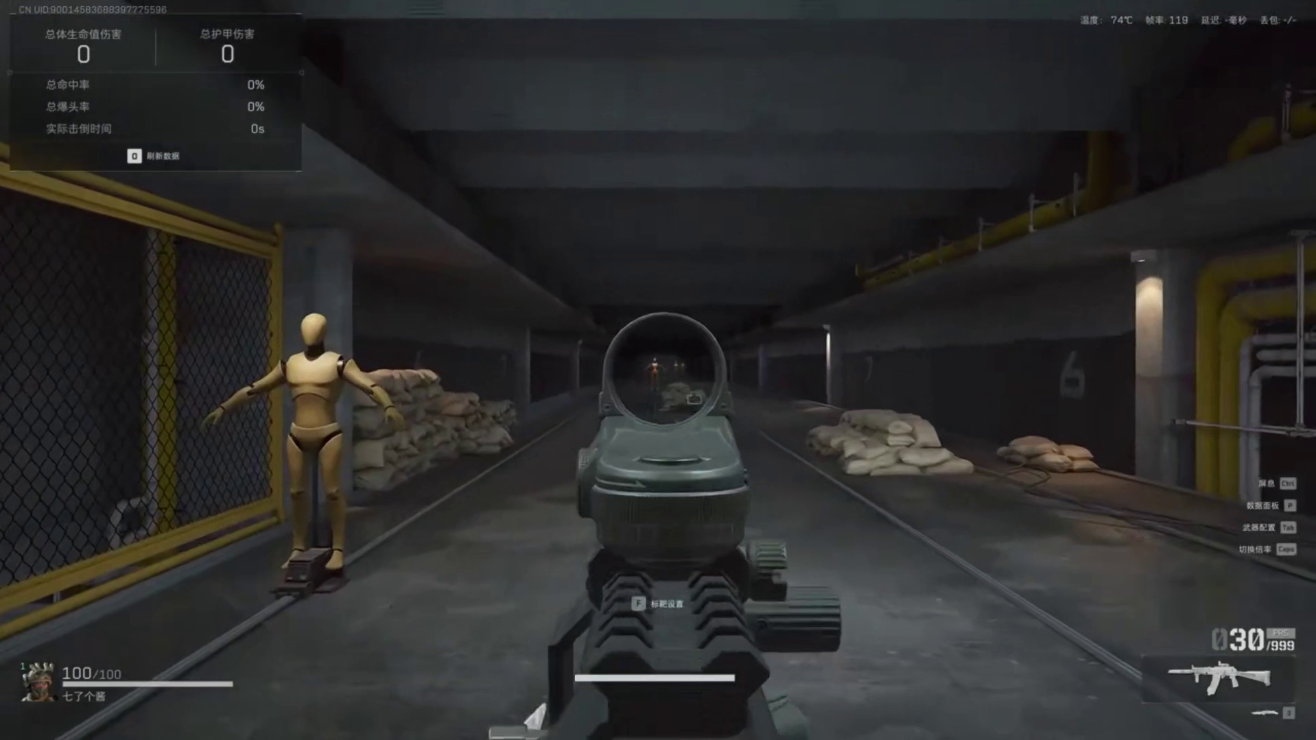 上来就让我用人机枪是吧？