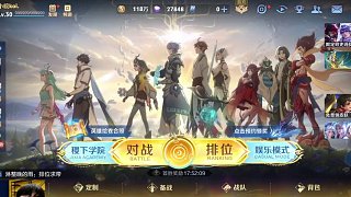 以皖為炬，競(jìng)啟新元。