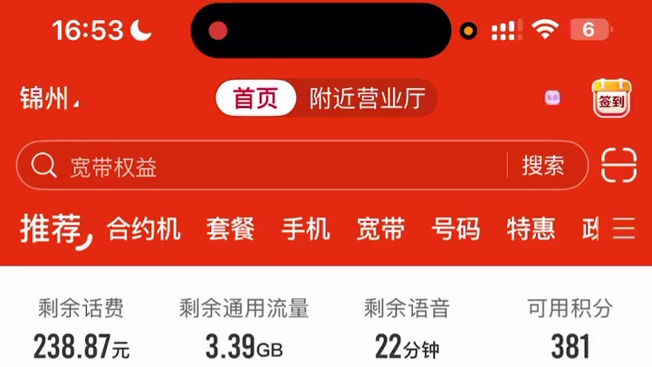 真不赖我T.T