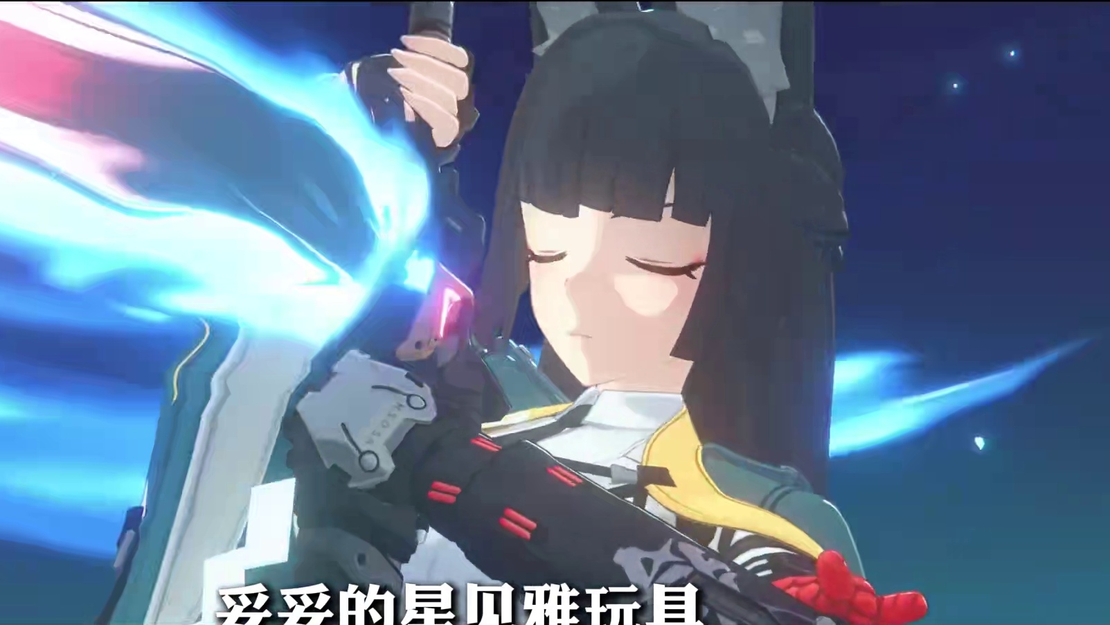 【11月28日危局强袭战】叶释渊：不是针对星见雅... 我是说在座的各位，都是辣鸡 #