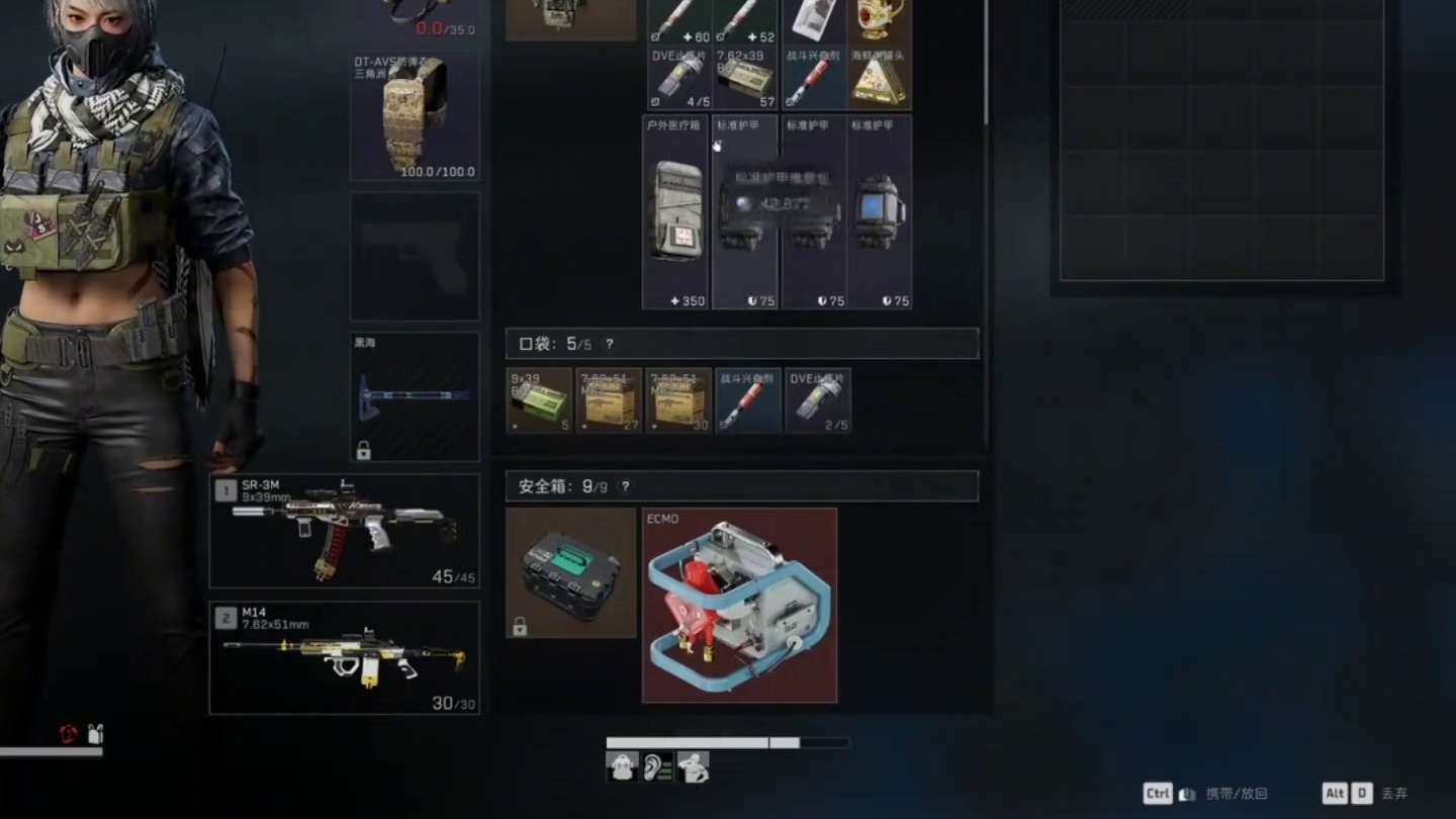 什么！四瓶香槟！