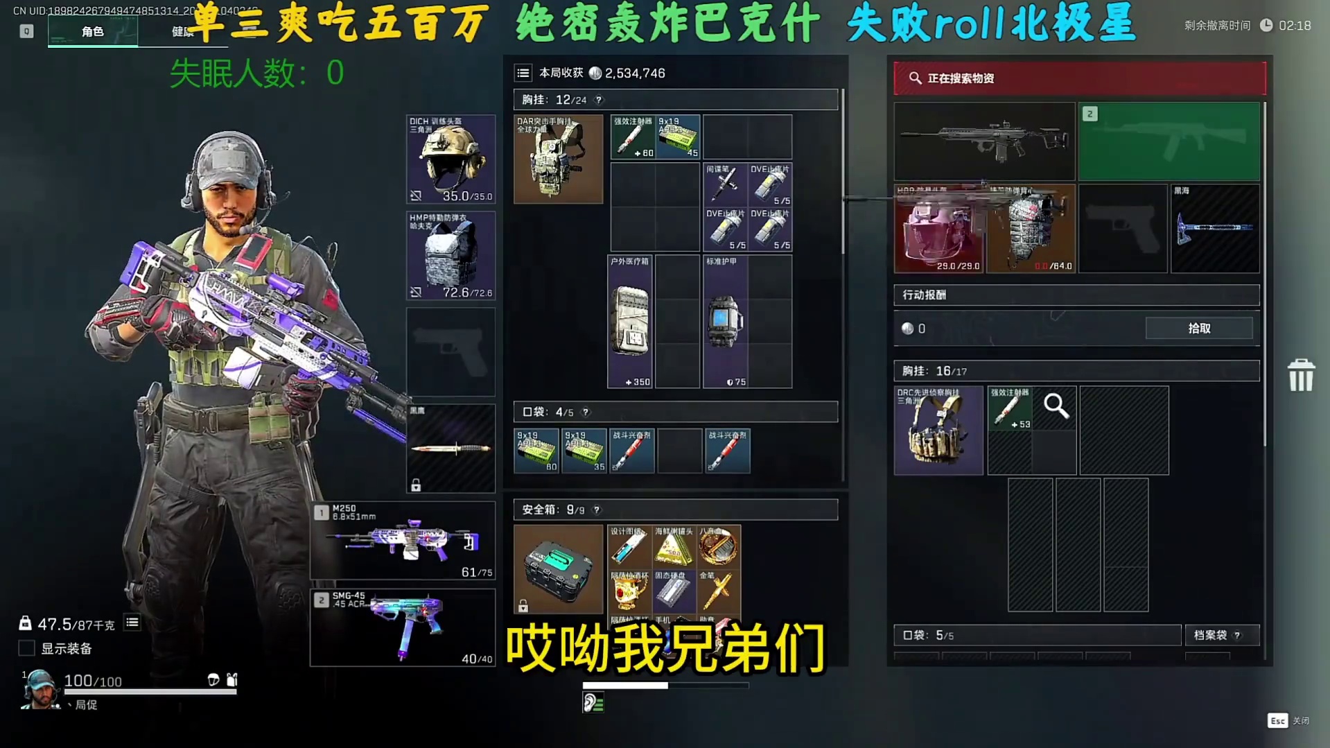 从现在开始整个巴别塔由我掌控