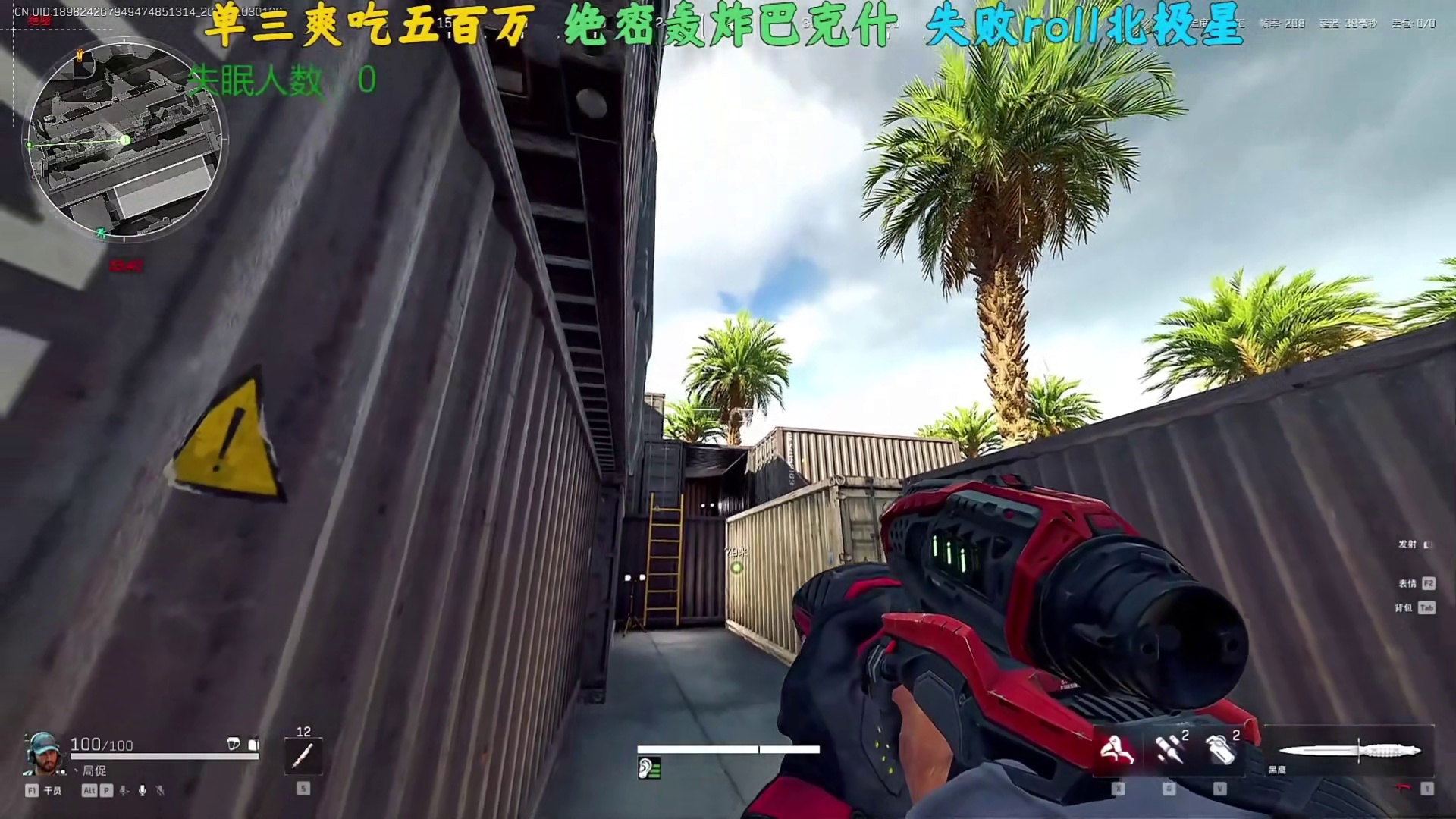 不是说好一起猛攻得吃吗 怎么手中的M14变成了红狼手炮