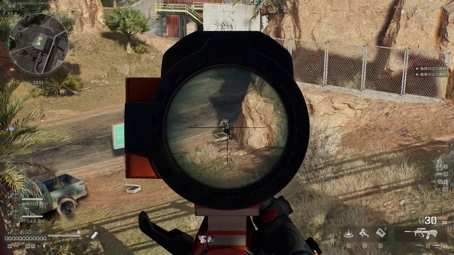 撤离点钓鱼执法