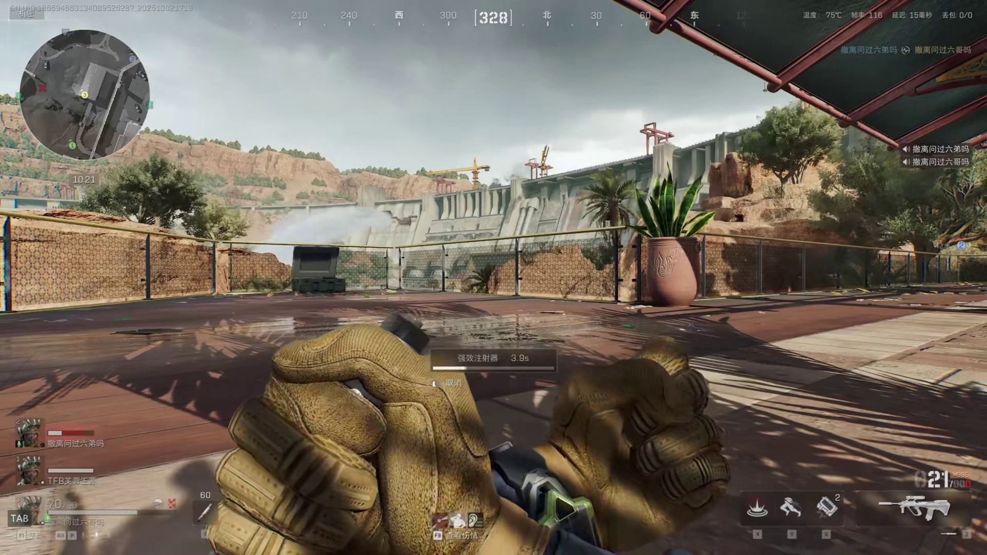 撤离点蹲到满改14加A大