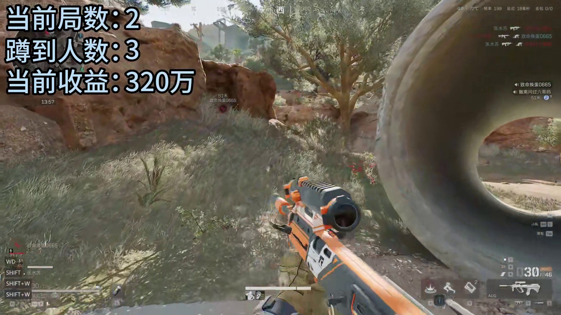 撤离点打劫流猛猛吃