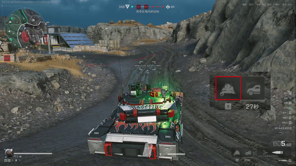 【大聪明三角洲】到底哪个大聪明教的一秒破防 三角洲行动攻略被