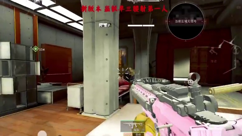 这恶魔般的瞄准 居然要跟我一辈子 可恶啊