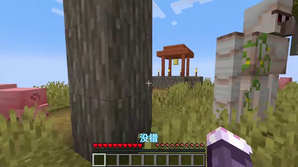 MC开局只有一个区块！但我可以创造地形？我能否还原世界？