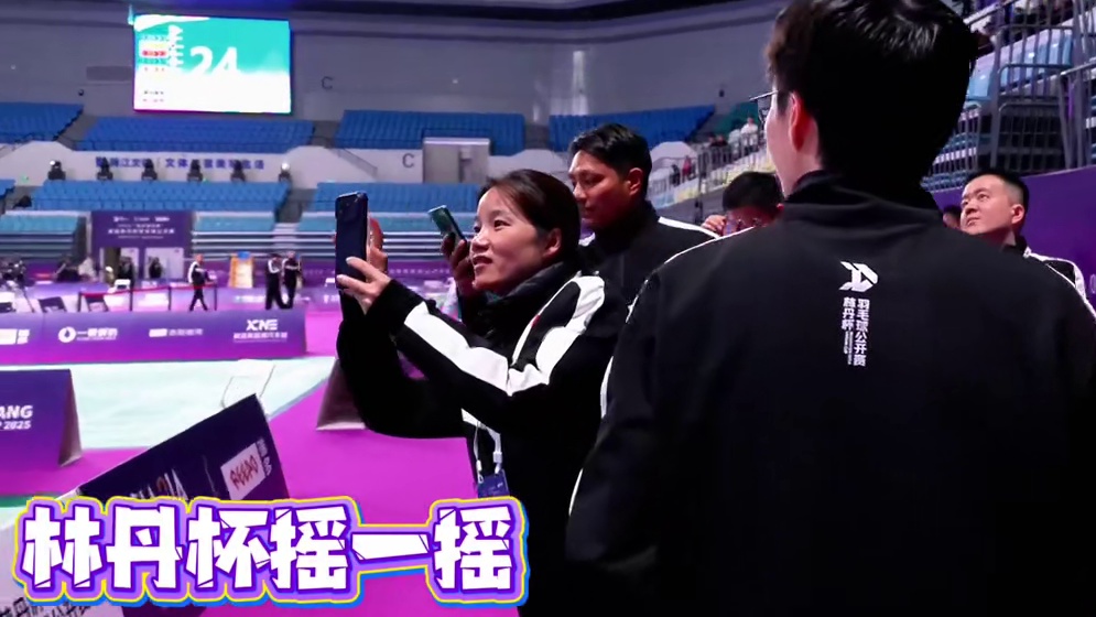 新昌林丹杯体育展示带着大家一起热身摇一摇拼手速林丹杯