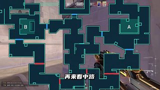 一分鐘教會你選位秘籍，讓你只憑站位也能爽拿人頭！