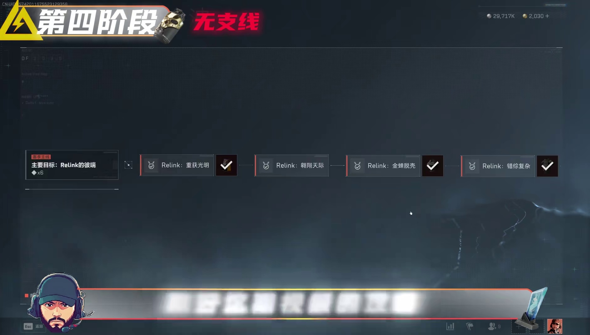 s7赛季任务备用支线开放选择速通攻略