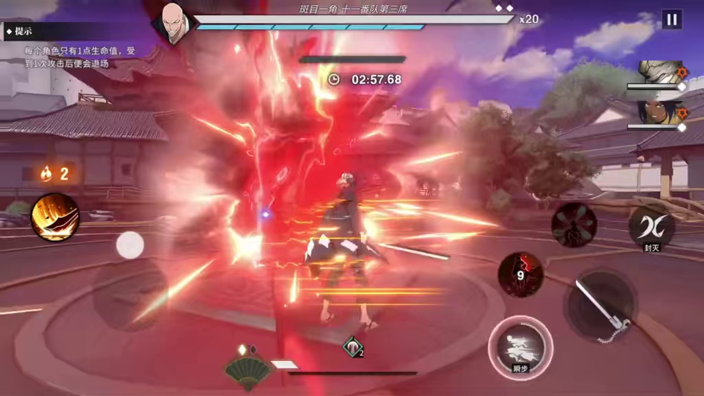 最全兑换码 截止28号境·界刀鸣开服兑换码大全（19个），瞬影无伤新打法，目前极限最快可21秒