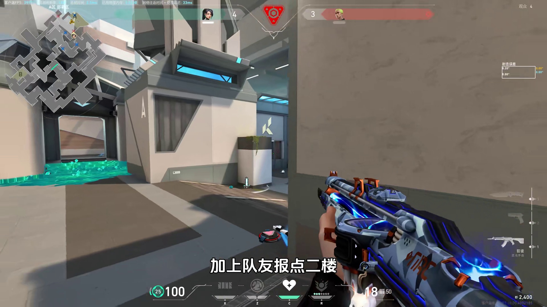 这是谁的瓦搭子，能和对手聊起来，肯定很有趣吧