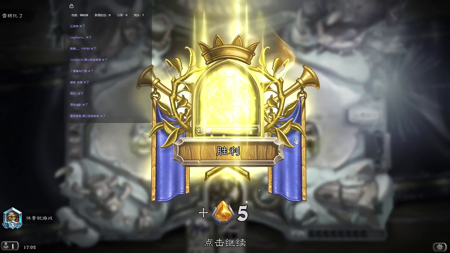 炉石传说：消磨时间，等暗黑4【十六】-片段2