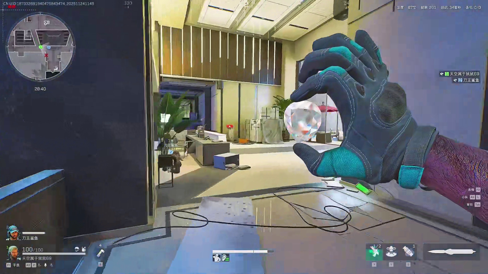 绝密跑刀第49颗非洲之心