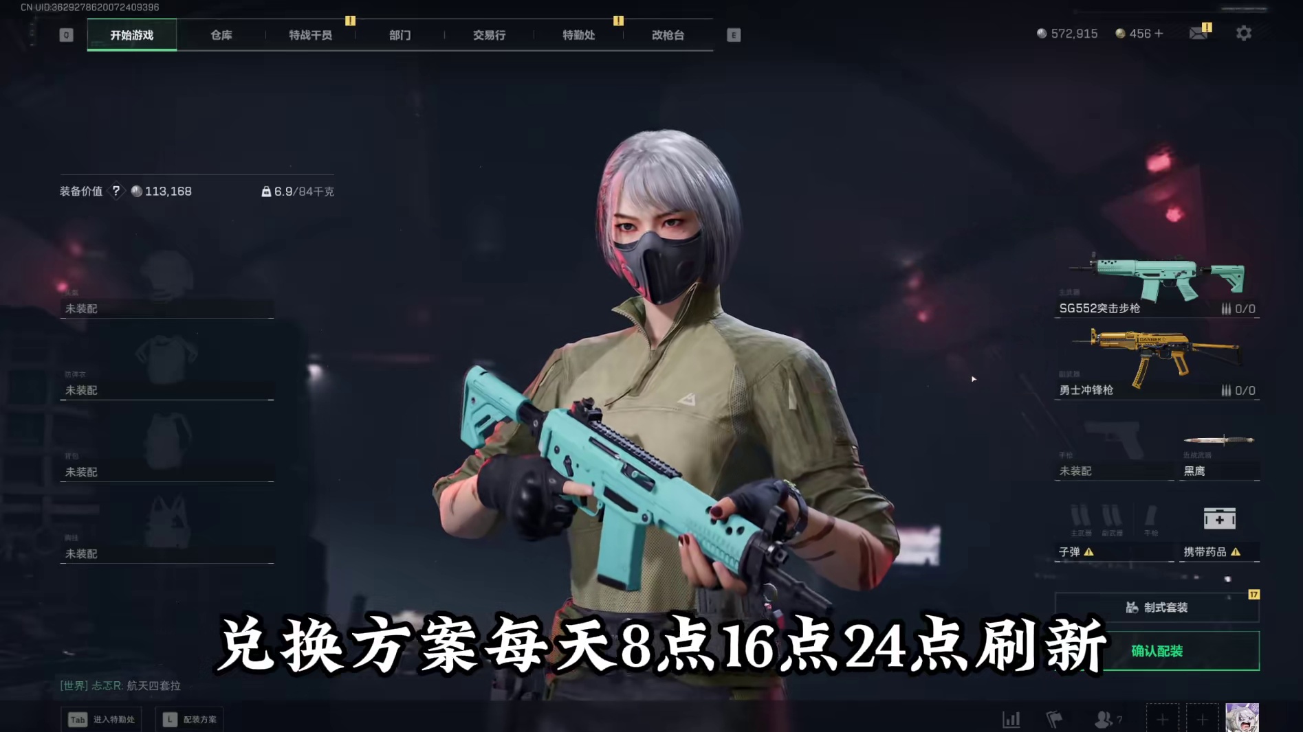 11月27日6万进机密大坝卡战备方案 兑换方案价格都很稳定，基本每天都可以用，总共20套宝子们耐心看完