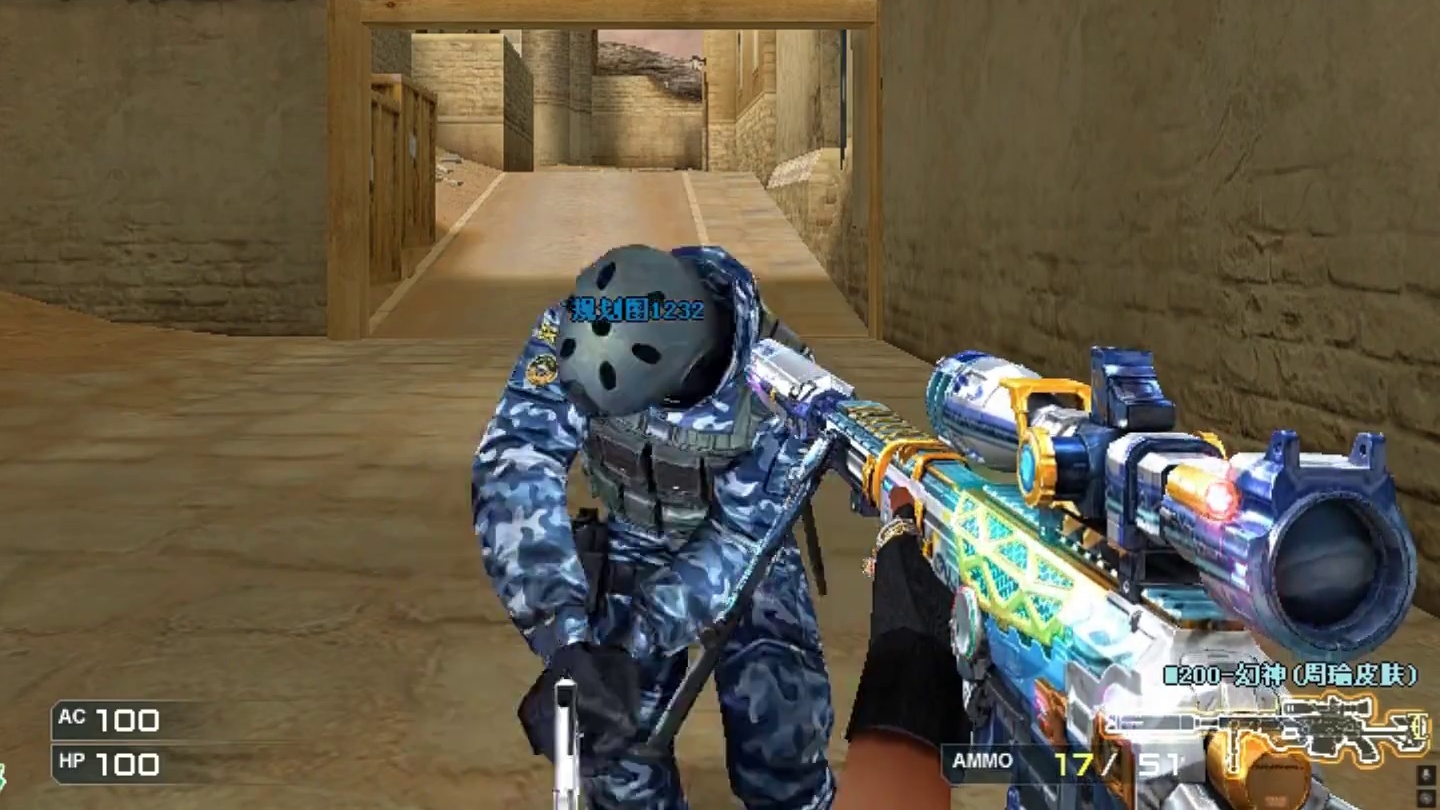 求你了，给我狙