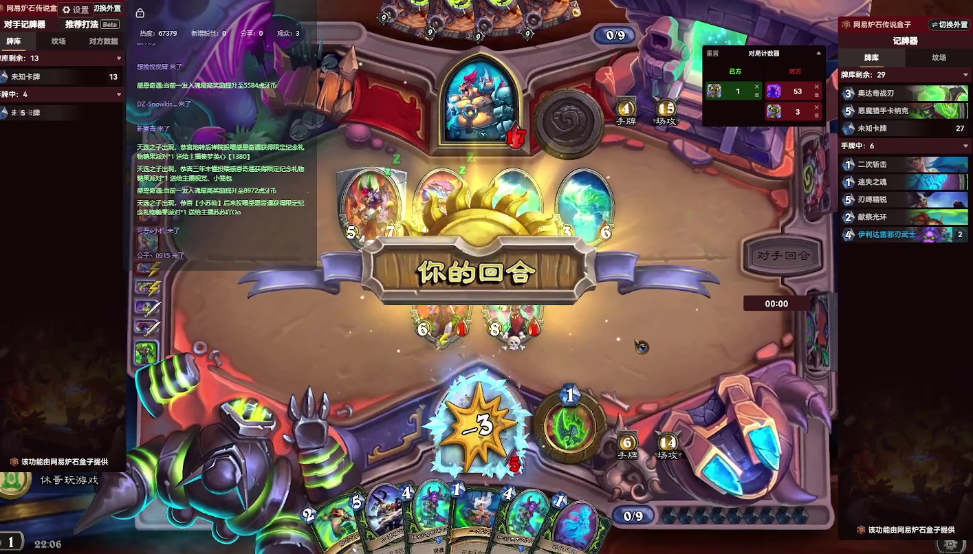 炉石传说：消磨时间，等暗黑4【十六】-片段14