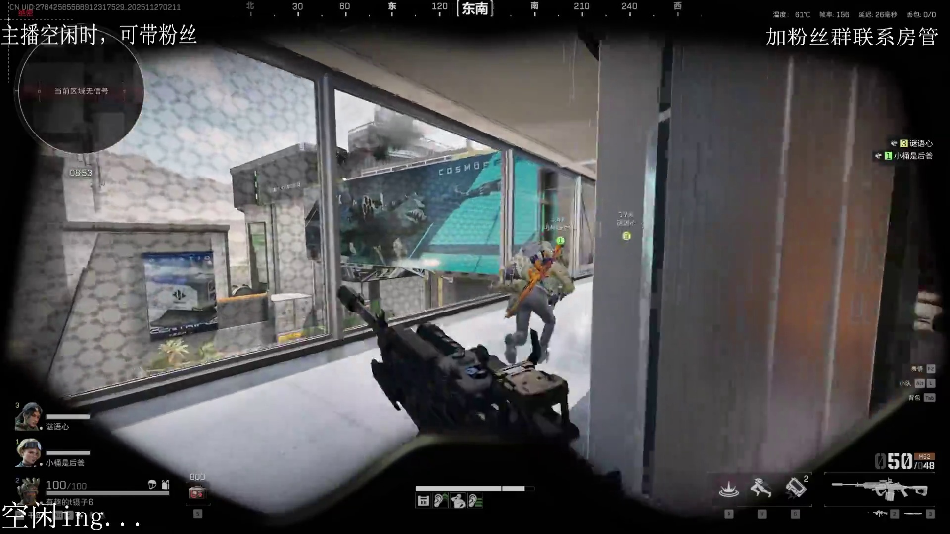 枫眠，景舟，航天绝密。