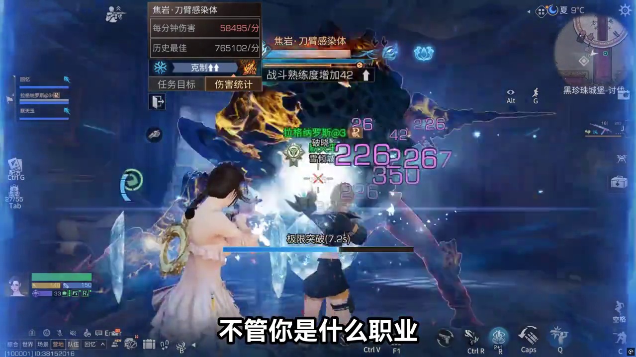 现版本回游账号怎么选？明日回坑攻略-配置篇