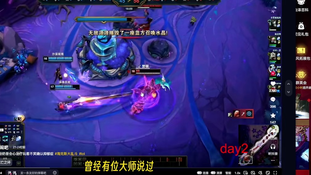 Mike：Like water！现在打天人锁帧吗？老P：比赛前两天锁帧