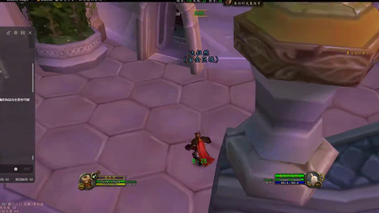 魔兽时光服泰坦余烬知识科普，每周上限不是总上限！ 魔兽世界 #