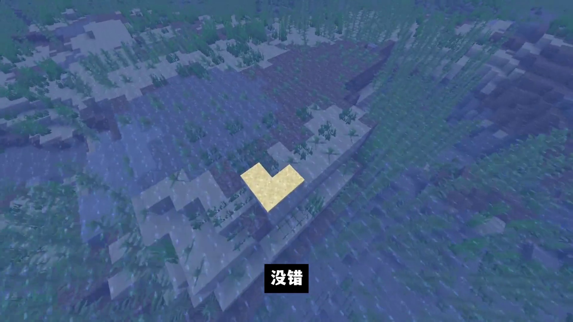 我的世界：这才是真正的宝藏出生点，直接开箱开到手软！