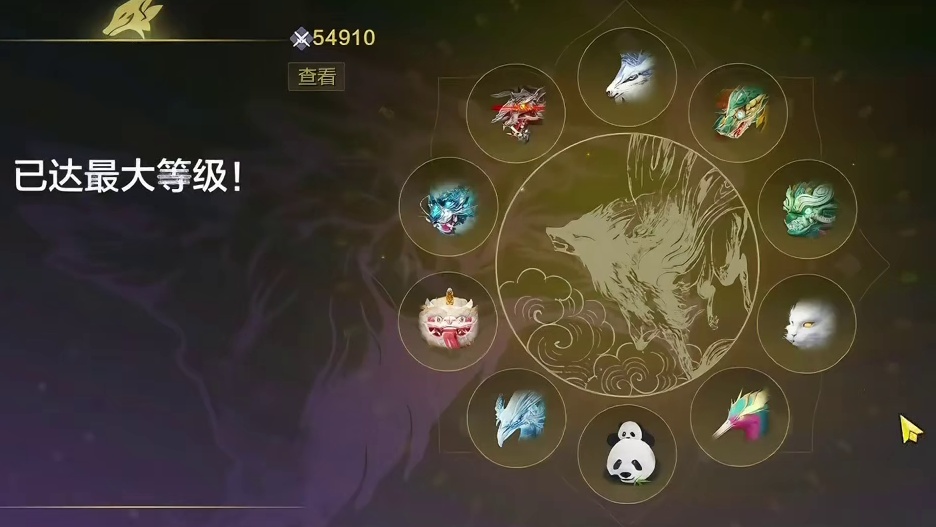 20.2万战力 7神兽6神侍 13情绪 顶配兵魂实战虚战打造 宠物侍从培养度拉满