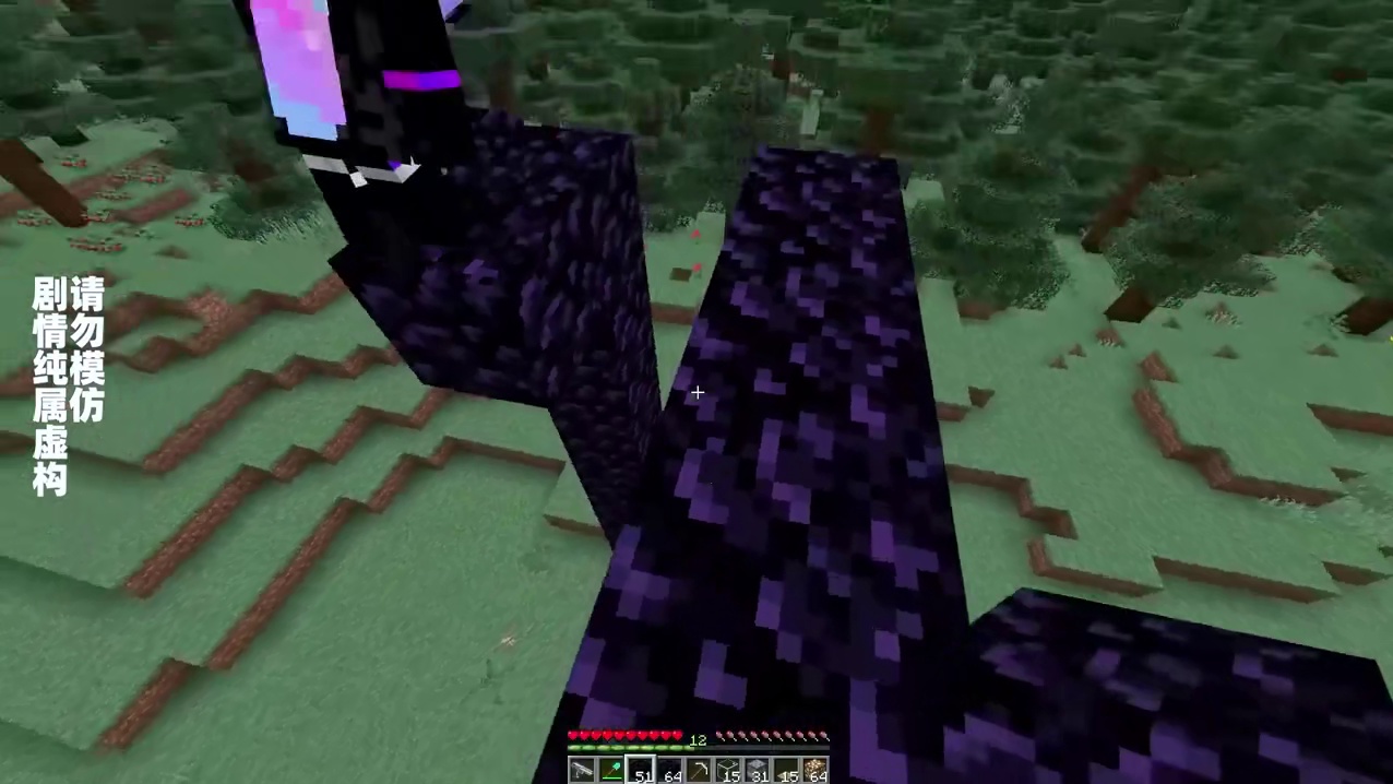 我的世界：99夜鹿怪VS最强安全屋，谁更胜一筹？ 我的世界：99夜鹿怪VS最强安全屋，谁更胜一筹？#