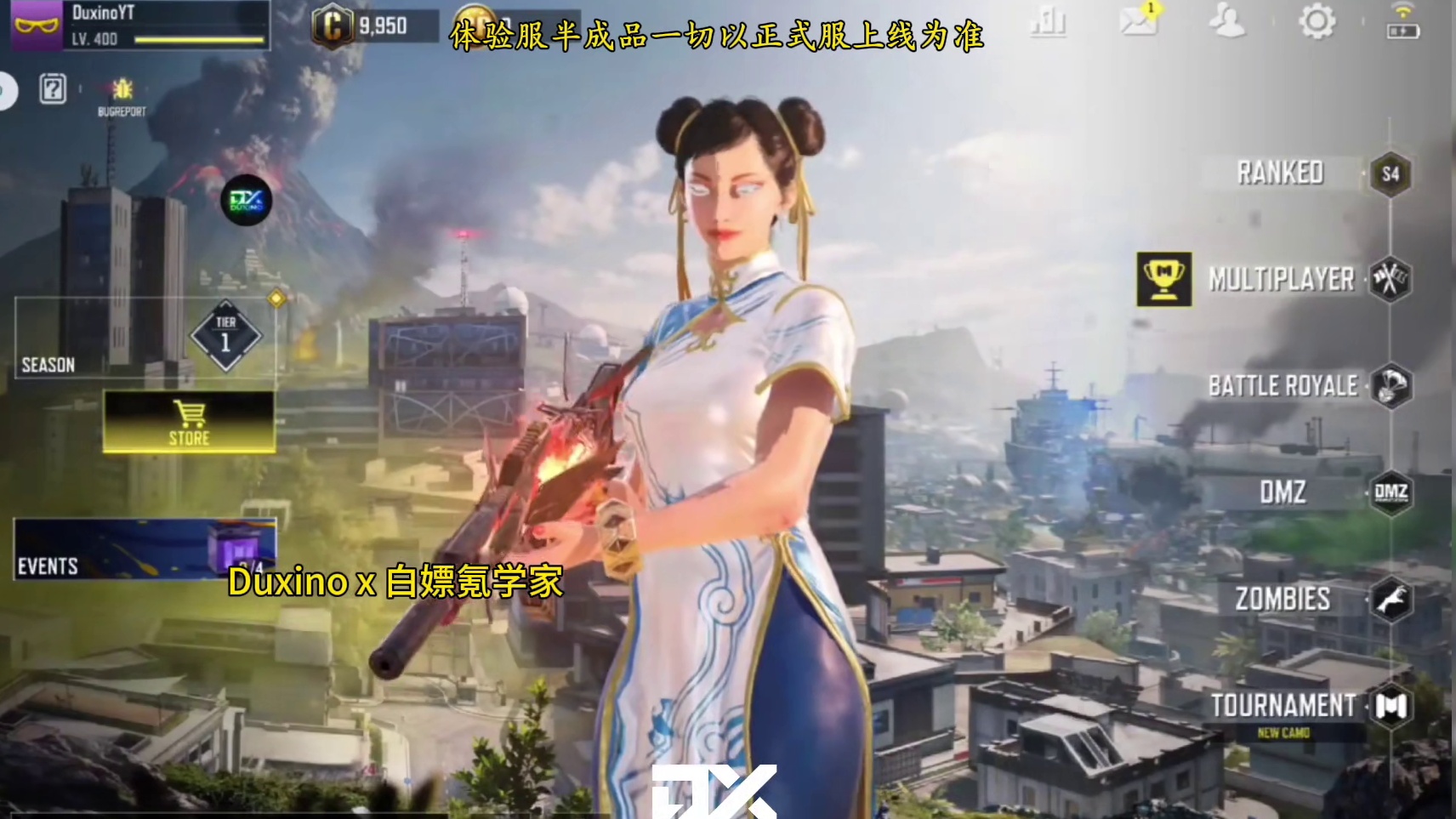 特殊处决但没有全息手表！街头霸王联动传说角色半成品预览！