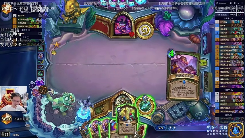 【驴鸽】7连胜奇闻发现猎！全能卡组！进攻防守兼备！这是真王朝了吧！